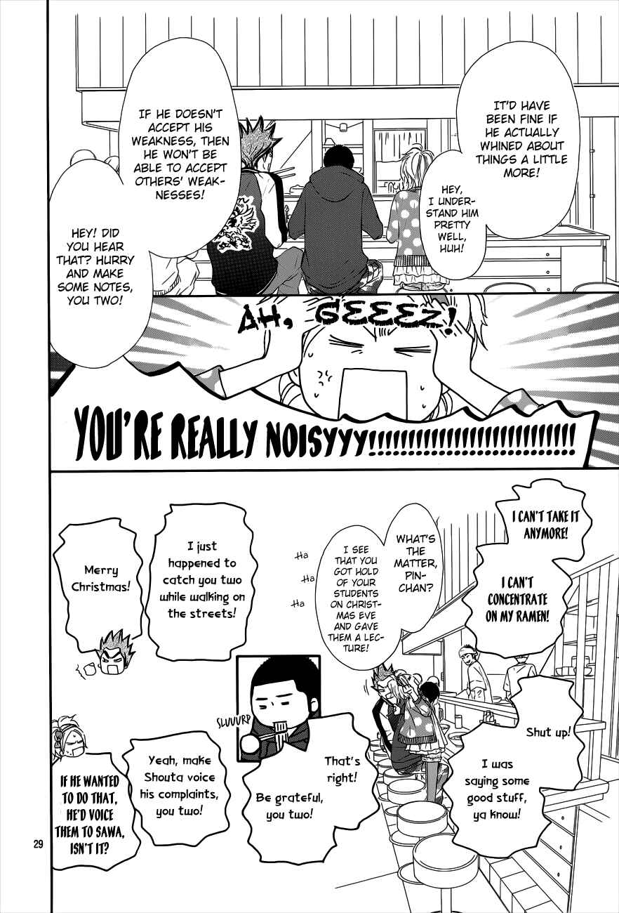 Page 29 Chapter 73 Kimi ni Todoke