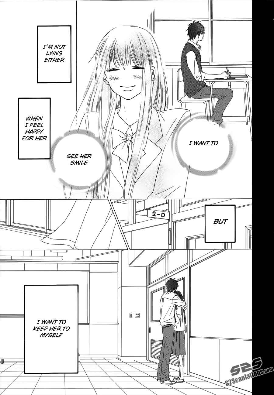 Page 8 Chapter 73 Kimi ni Todoke