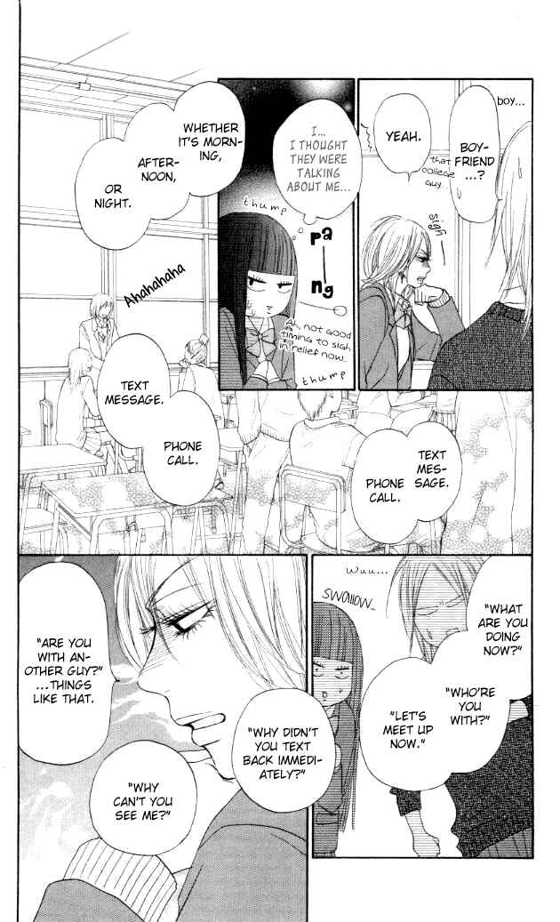 Page 12 Chapter 19 Kimi ni Todoke