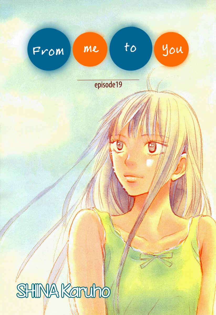 Page 2 Chapter 19 Kimi ni Todoke