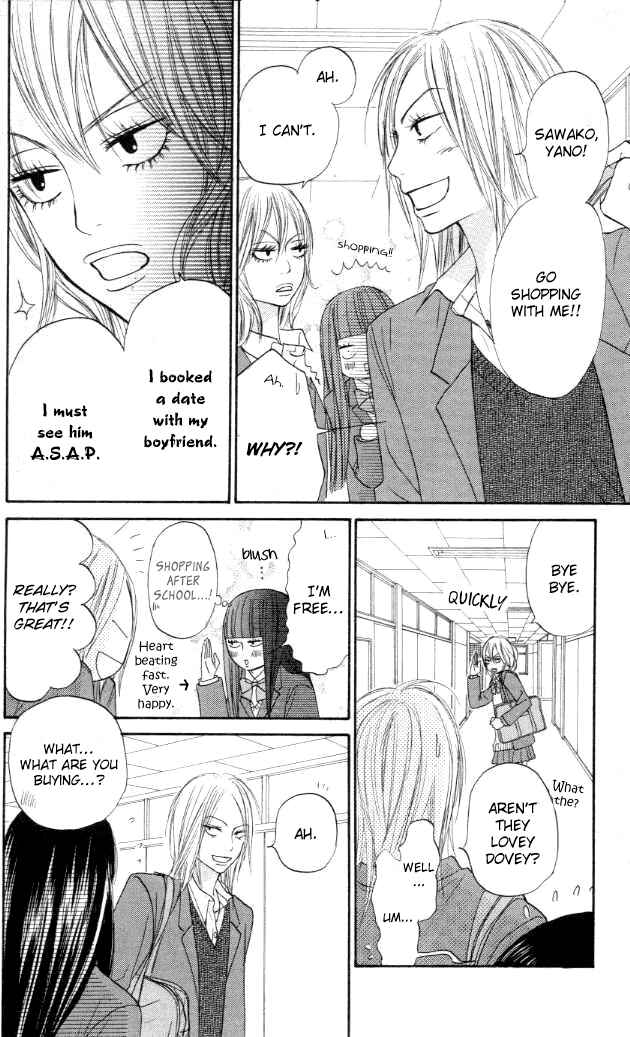 Page 25 Chapter 19 Kimi ni Todoke