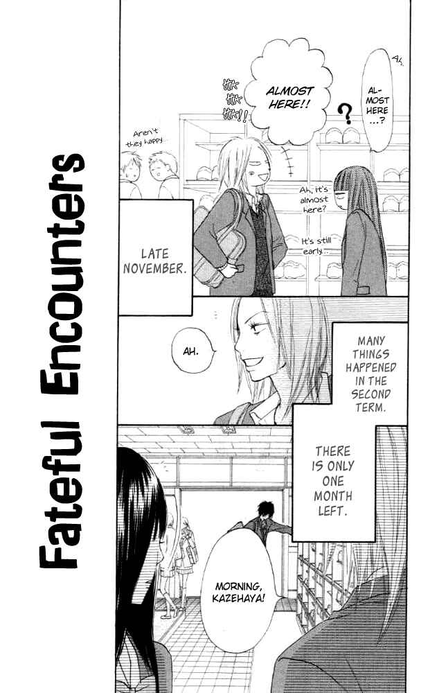 Page 6 Chapter 19 Kimi ni Todoke