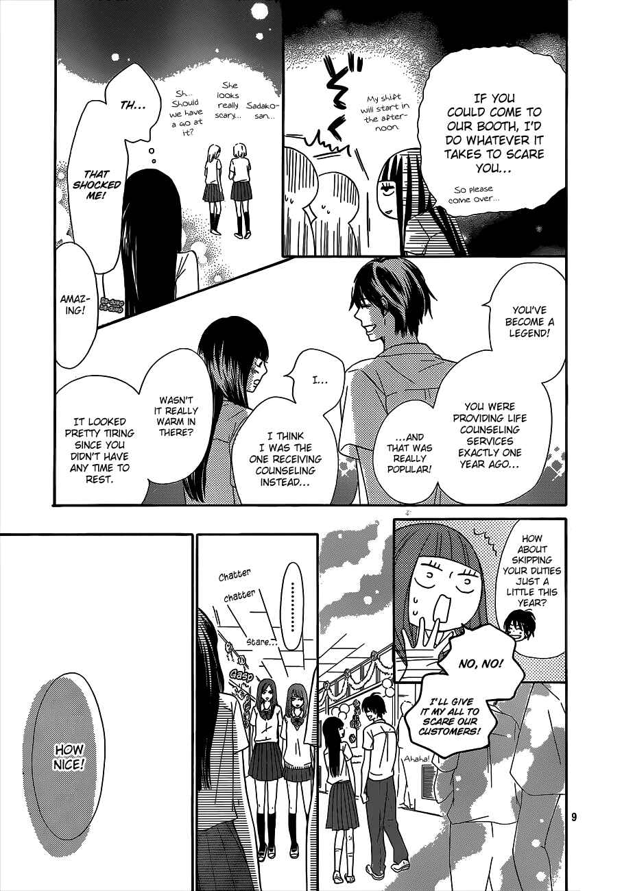 Page 10 Chapter 97 Kimi ni Todoke