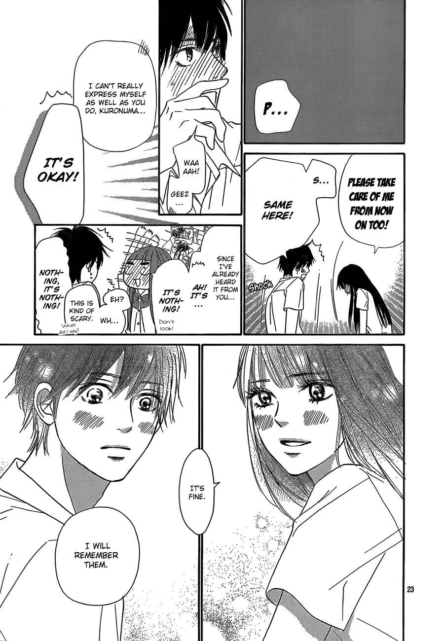 Page 24 Chapter 97 Kimi ni Todoke