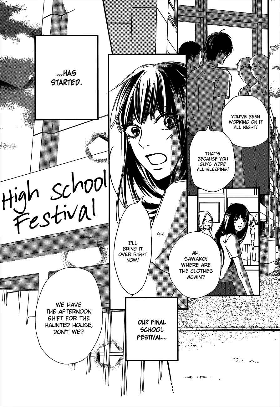 Page 4 Chapter 97 Kimi ni Todoke