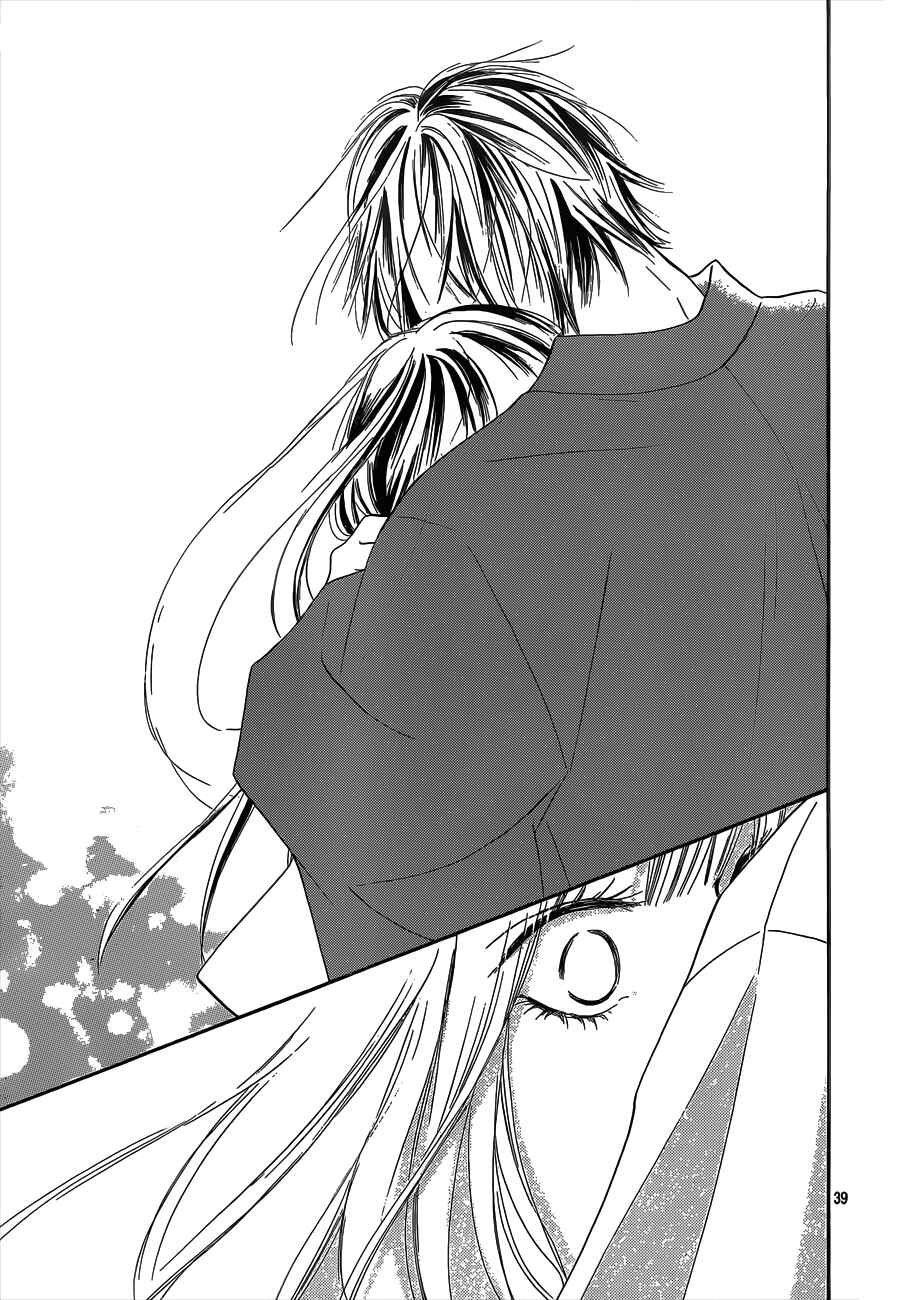 Page 40 Chapter 97 Kimi ni Todoke