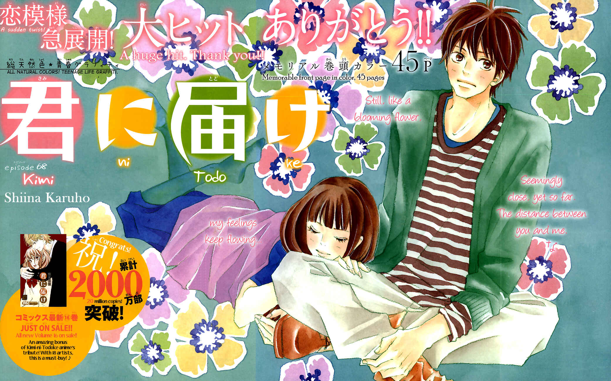 Page 10 Chapter 68 Kimi ni Todoke