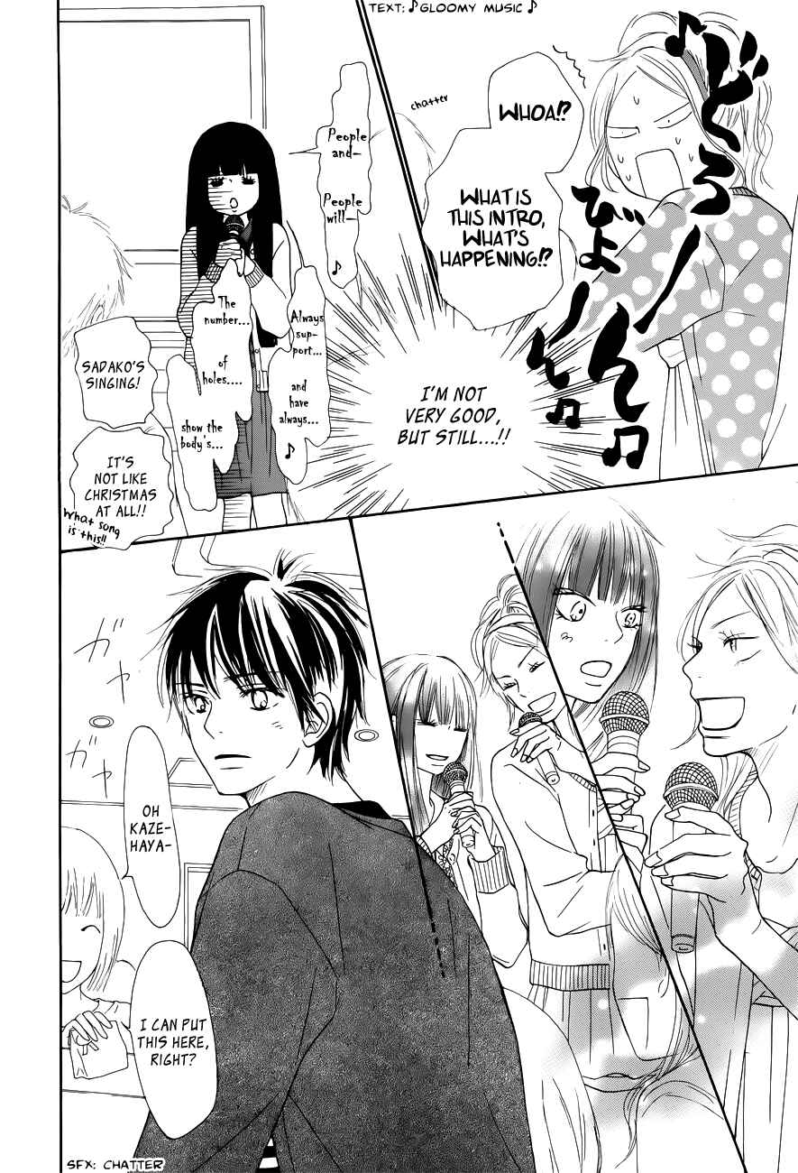 Page 16 Chapter 68 Kimi ni Todoke