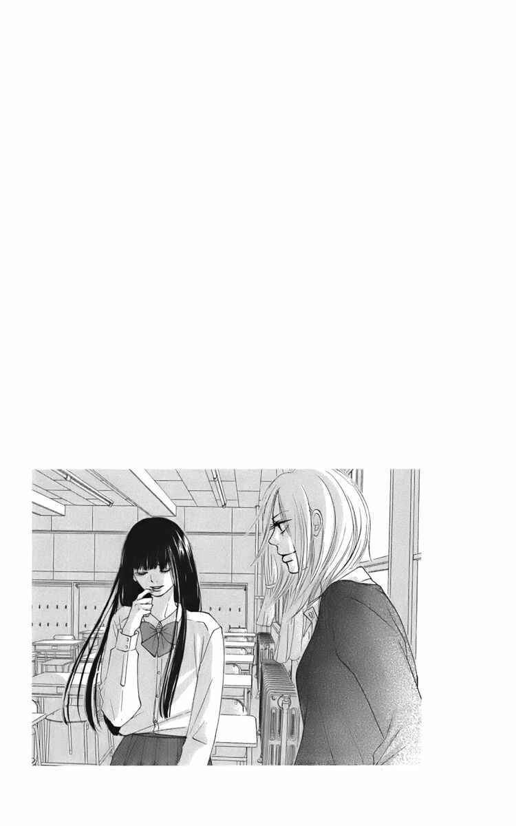 Page 5 Chapter 68 Kimi ni Todoke