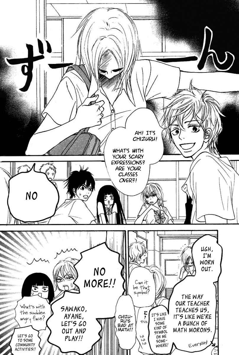 Page 12 Chapter 51 Kimi ni Todoke