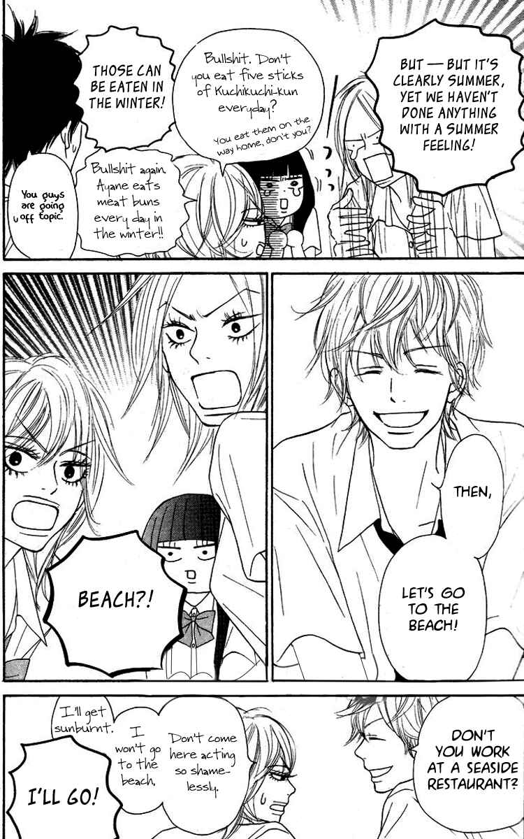Page 13 Chapter 51 Kimi ni Todoke