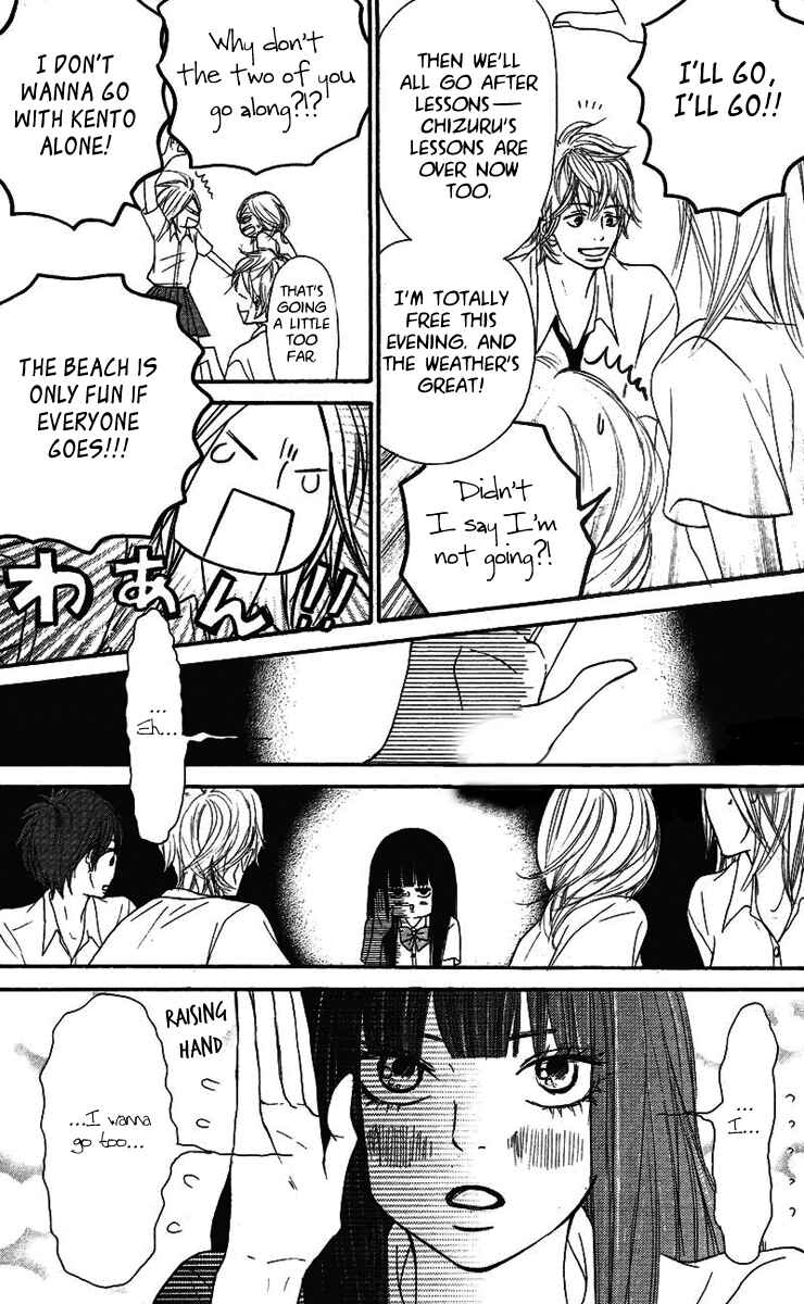 Page 14 Chapter 51 Kimi ni Todoke