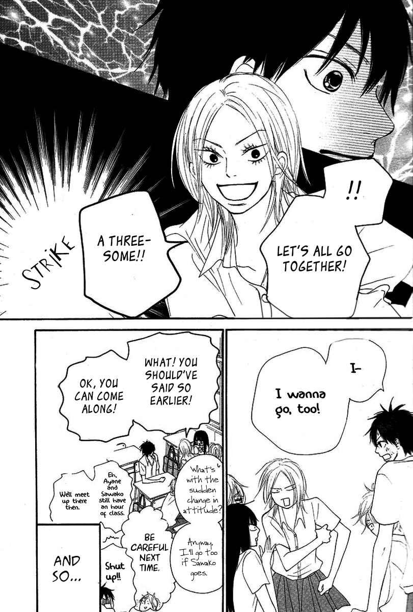 Page 15 Chapter 51 Kimi ni Todoke