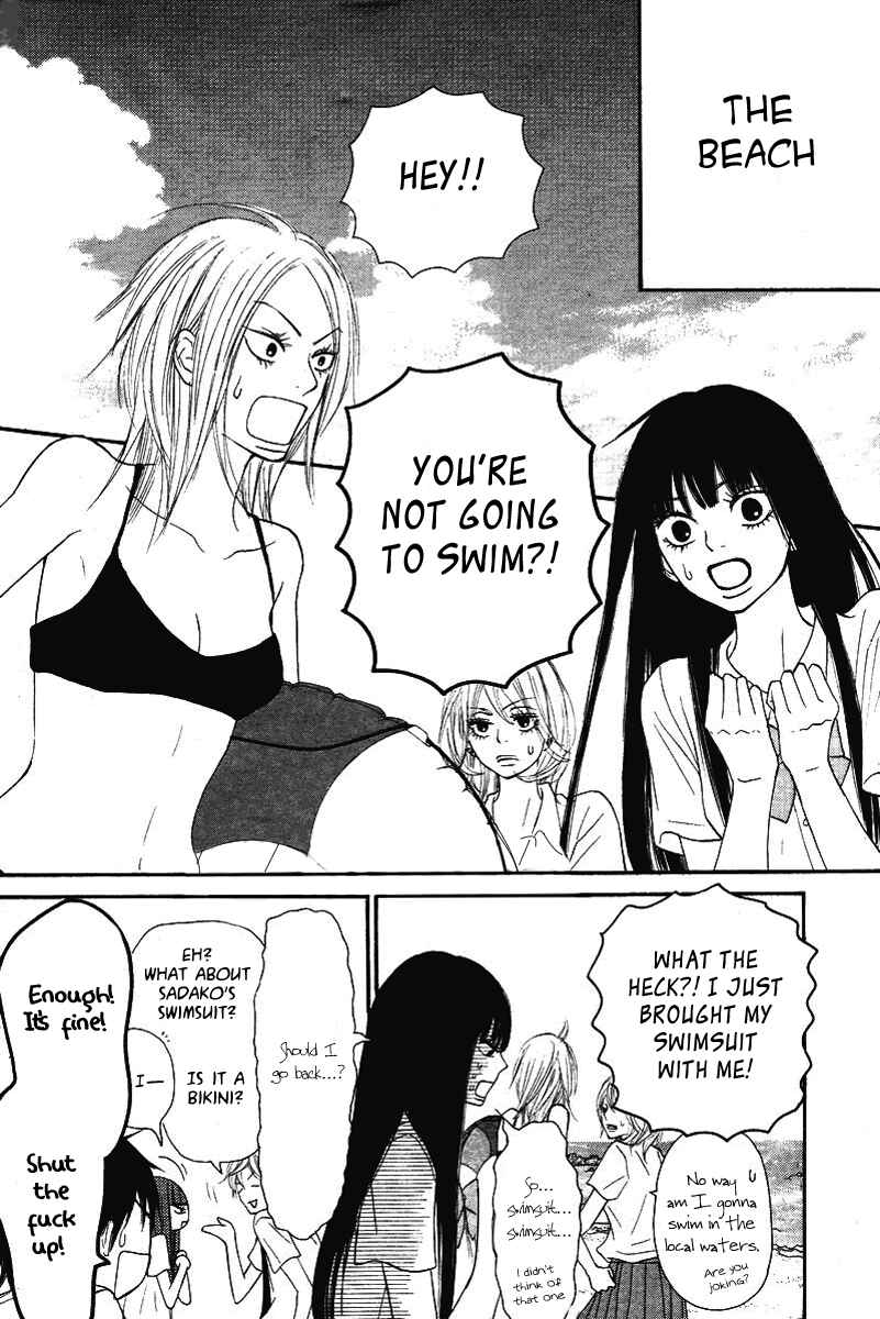 Page 16 Chapter 51 Kimi ni Todoke