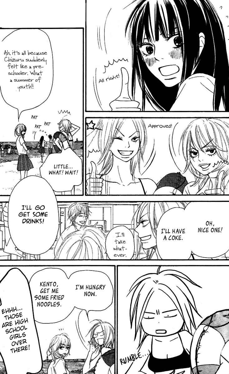 Page 21 Chapter 51 Kimi ni Todoke