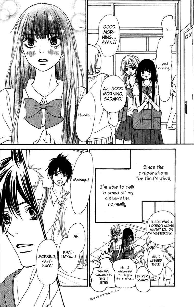 Page 8 Chapter 51 Kimi ni Todoke