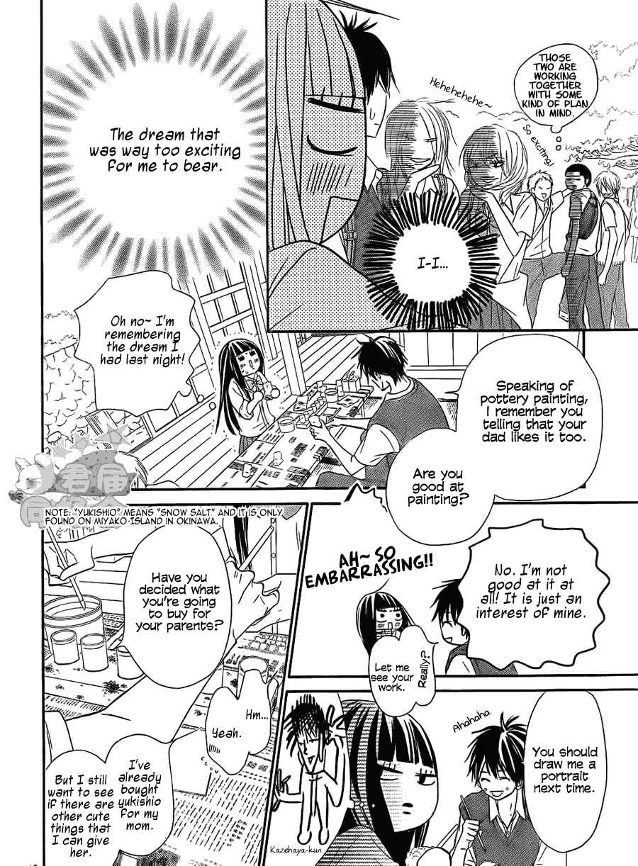 Page 12 Chapter 57 Kimi ni Todoke