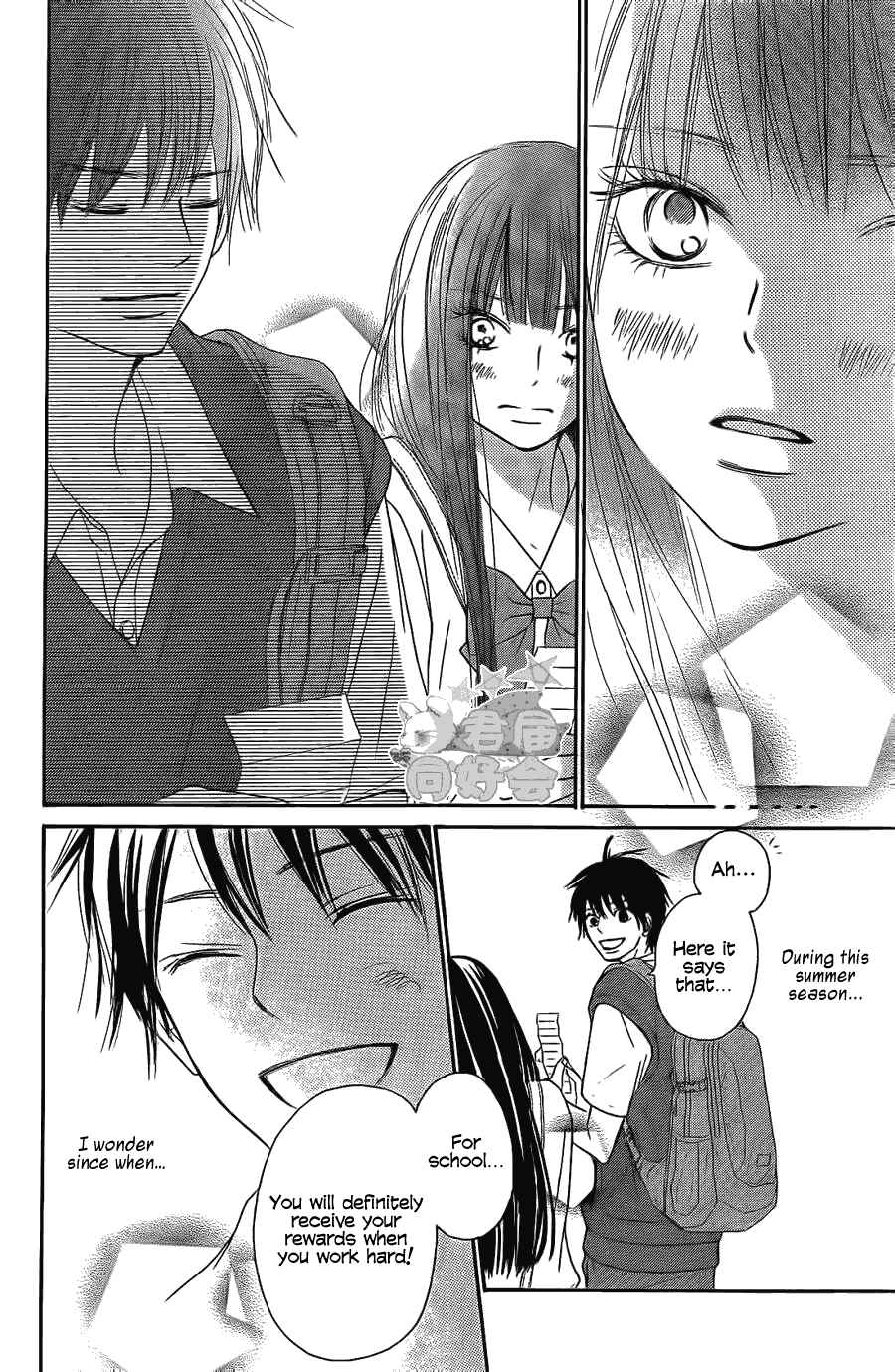 Page 18 Chapter 57 Kimi ni Todoke