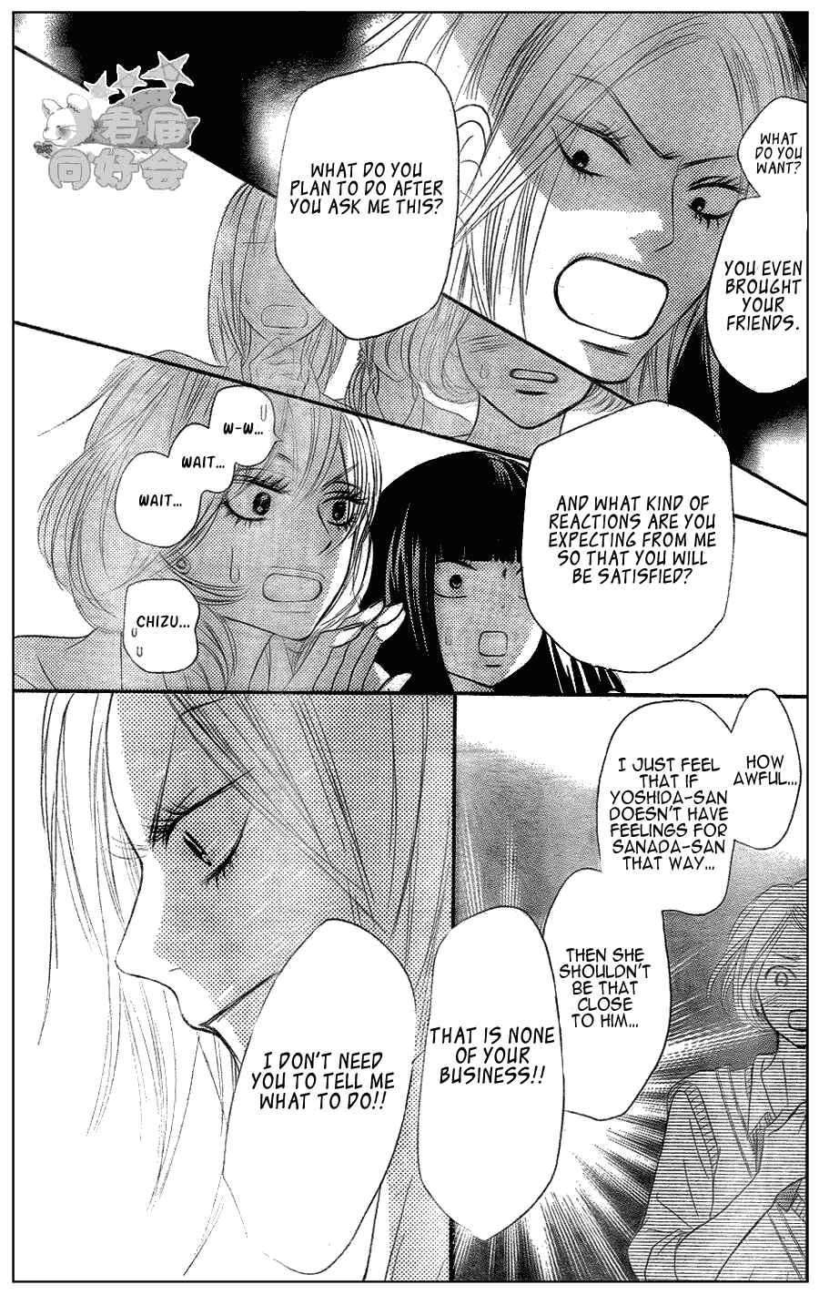 Page 23 Chapter 57 Kimi ni Todoke