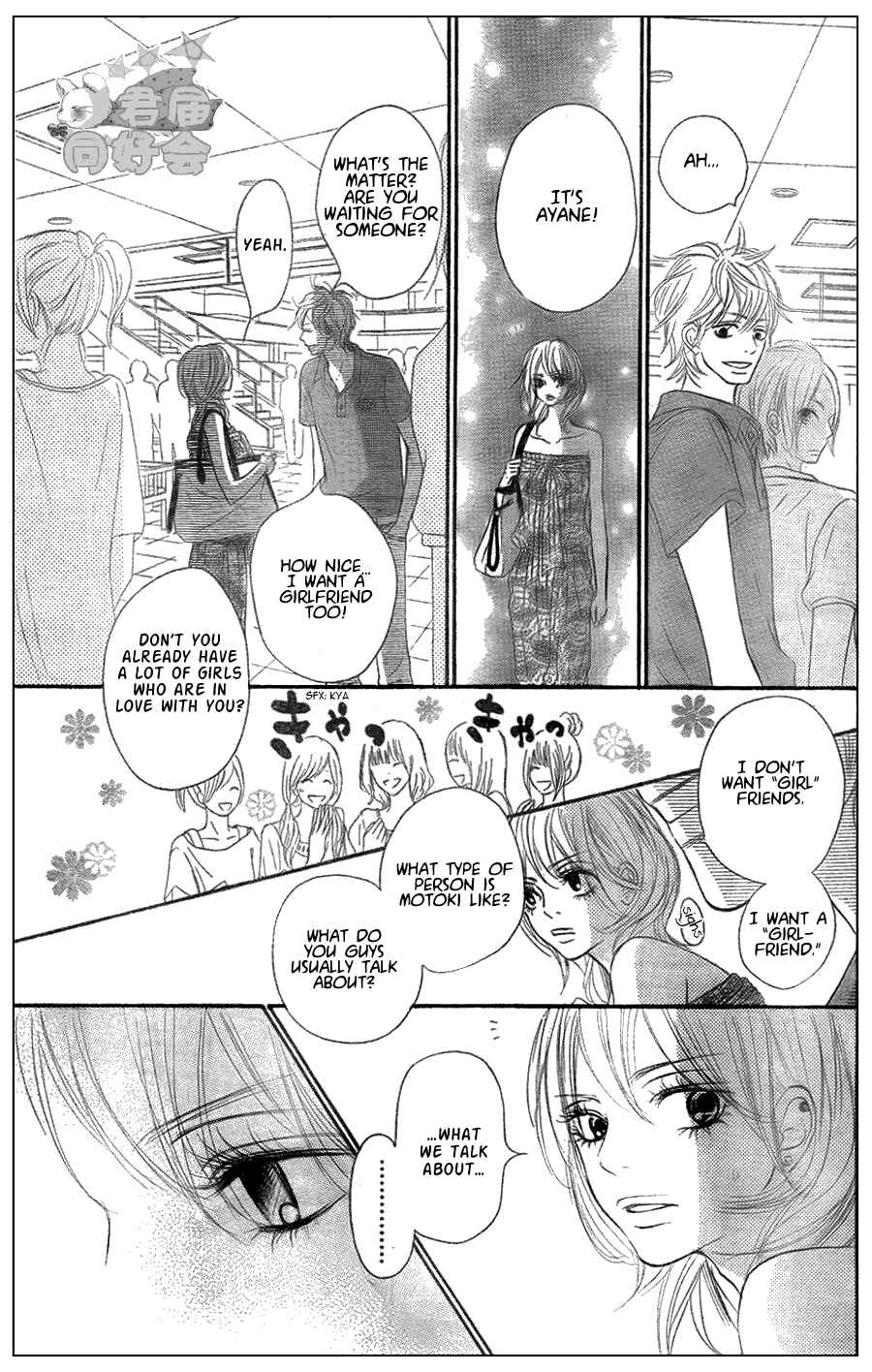 Page 27 Chapter 57 Kimi ni Todoke