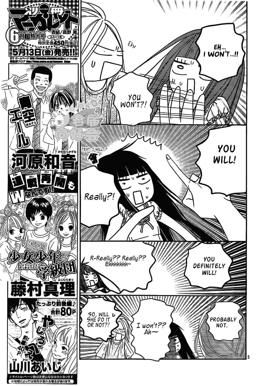 Page 5 Chapter 57 Kimi ni Todoke