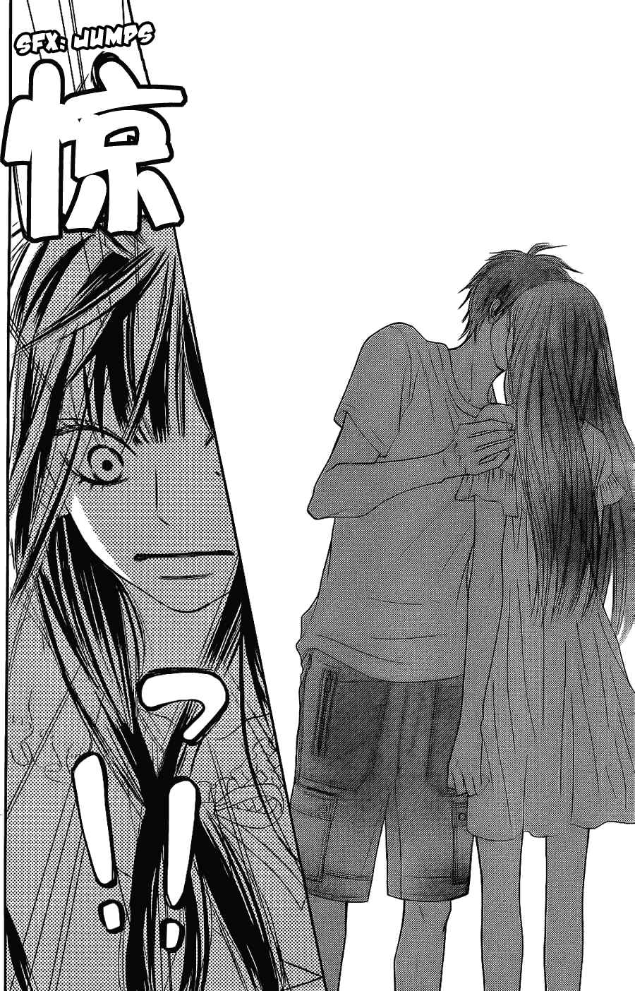 Page 8 Chapter 57 Kimi ni Todoke