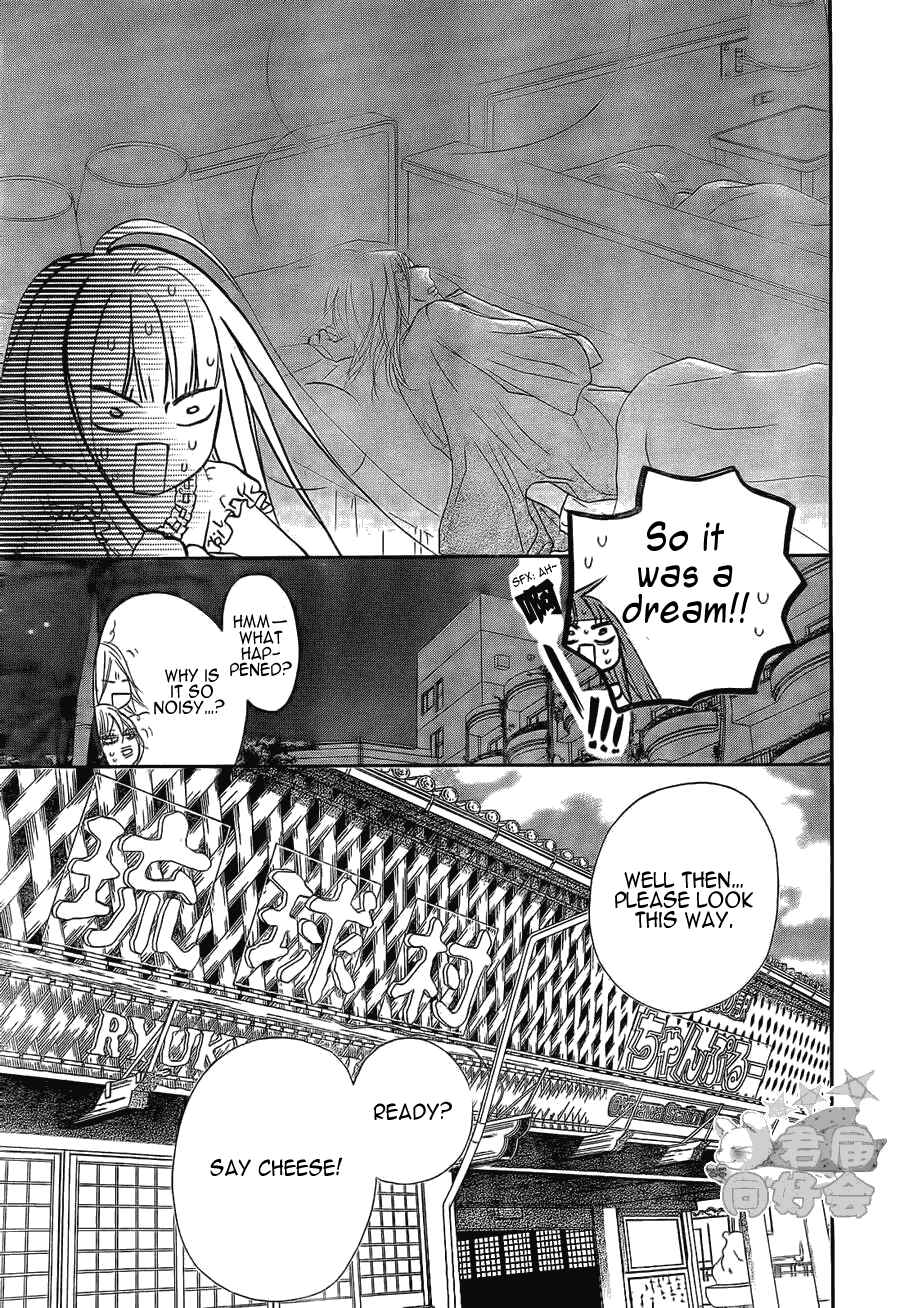 Page 9 Chapter 57 Kimi ni Todoke