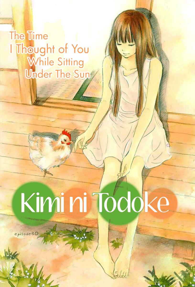 Page 3 Chapter 30 Kimi ni Todoke