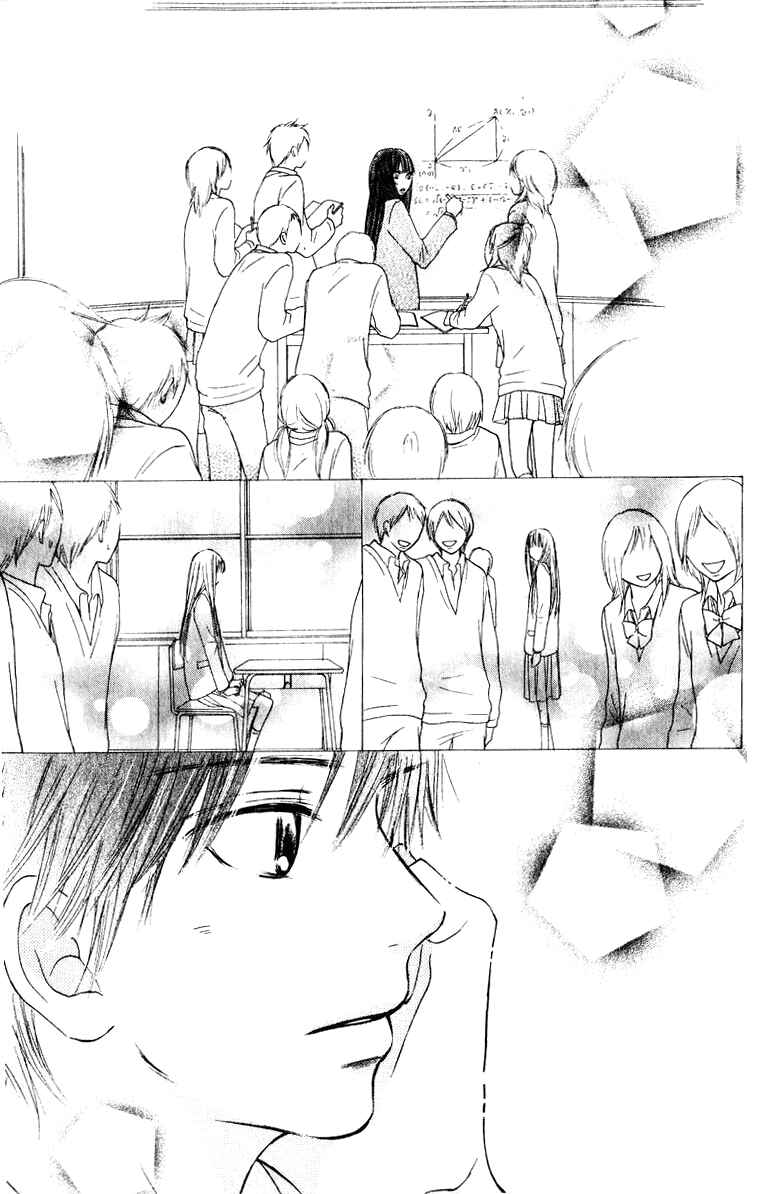 Page 33 Chapter 30 Kimi ni Todoke