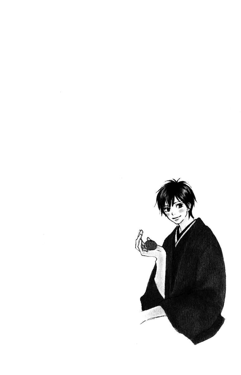 Page 4 Chapter 30 Kimi ni Todoke