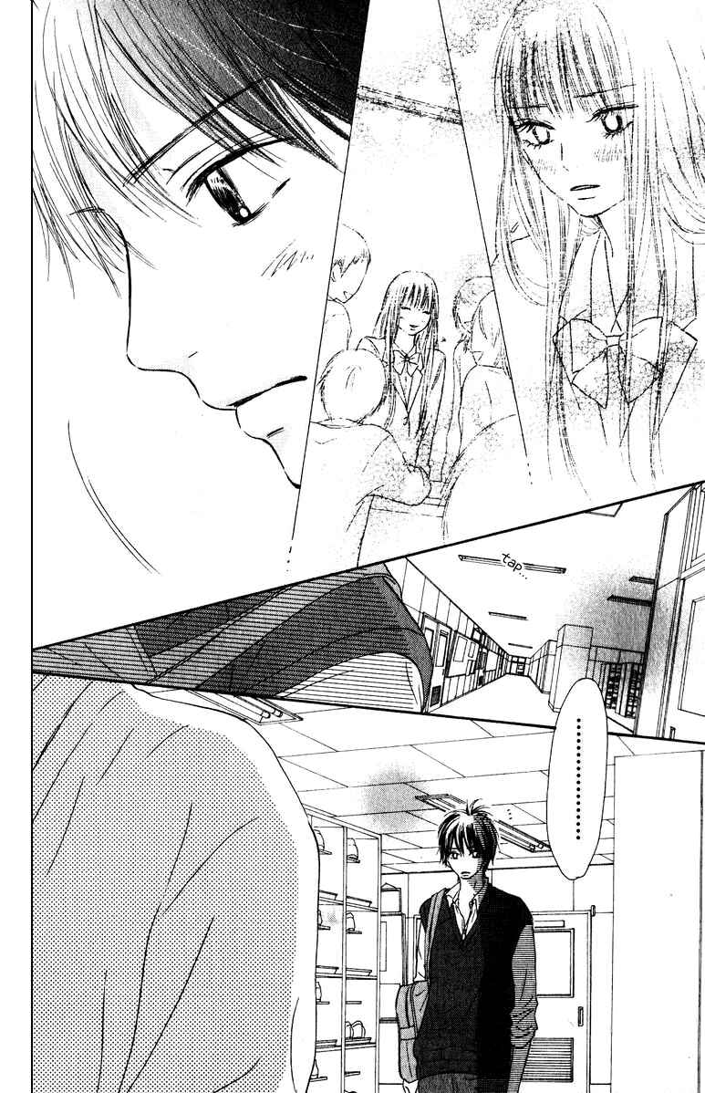 Page 46 Chapter 30 Kimi ni Todoke