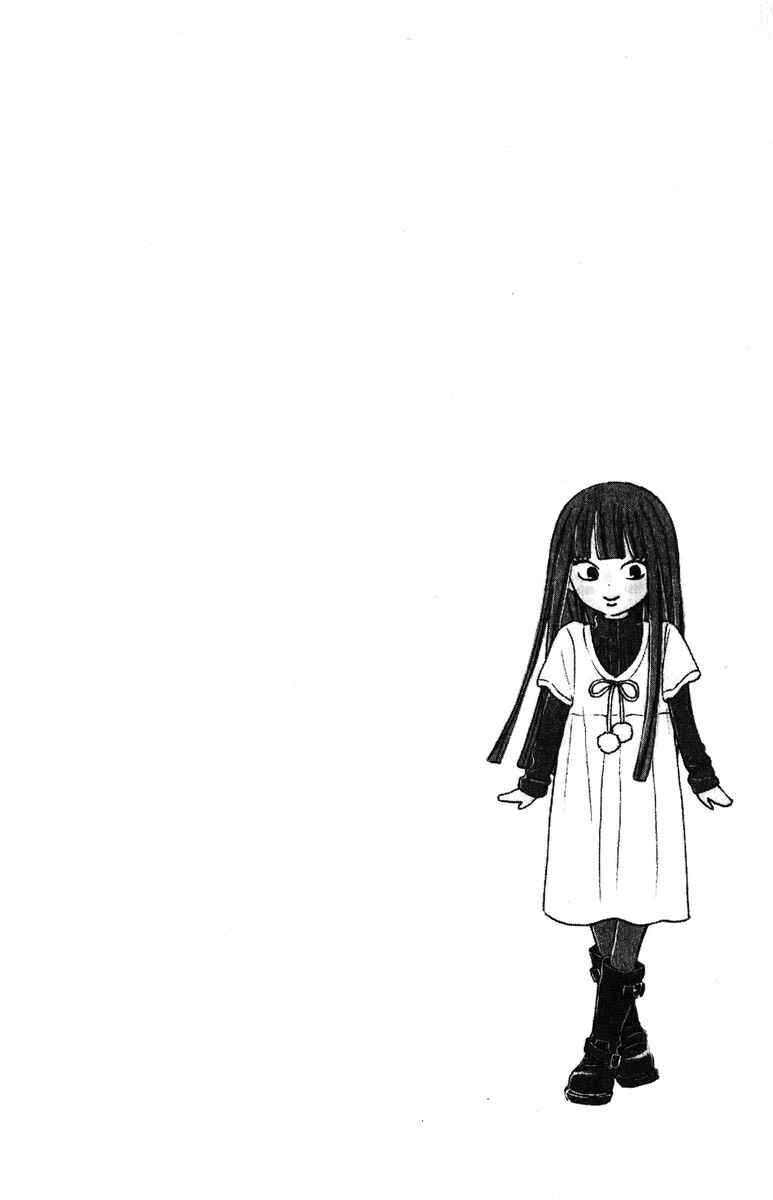 Page 48 Chapter 30 Kimi ni Todoke