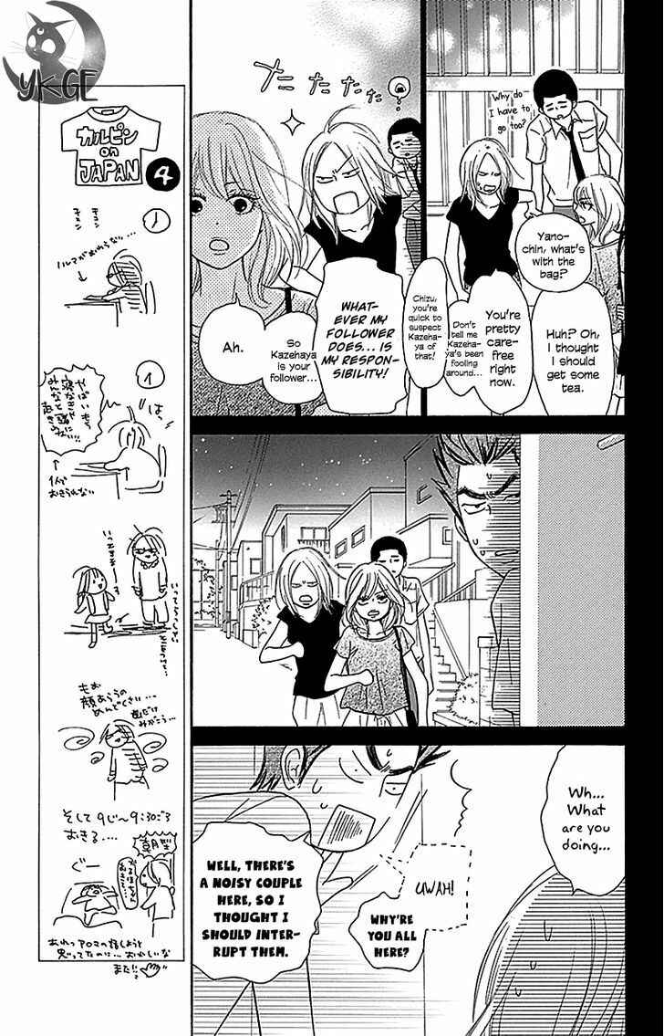 Page 18 Chapter 103 Kimi ni Todoke