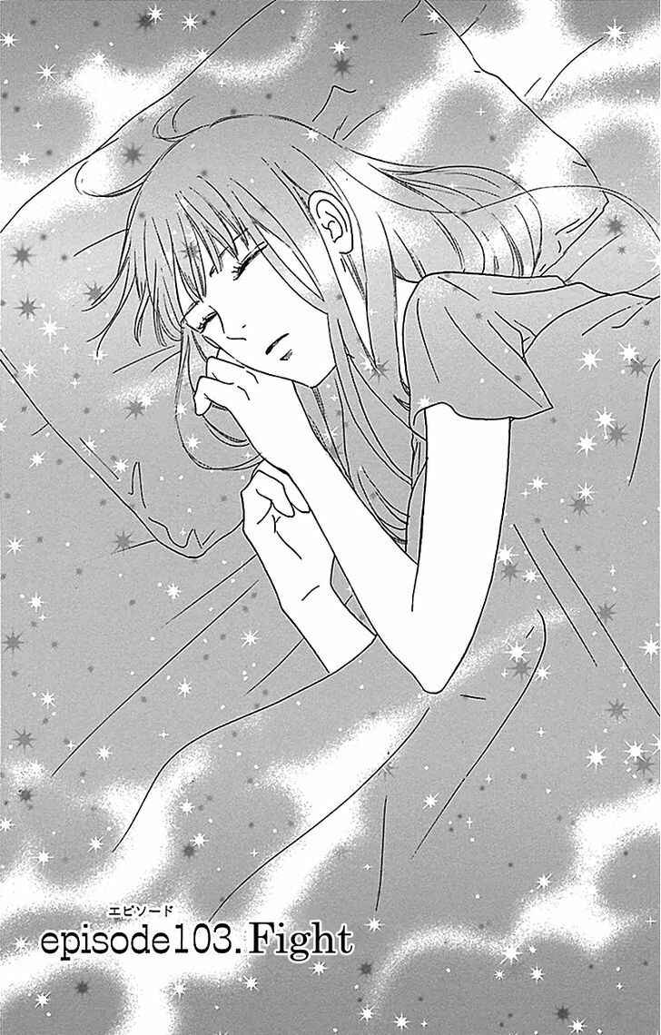 Page 2 Chapter 103 Kimi ni Todoke