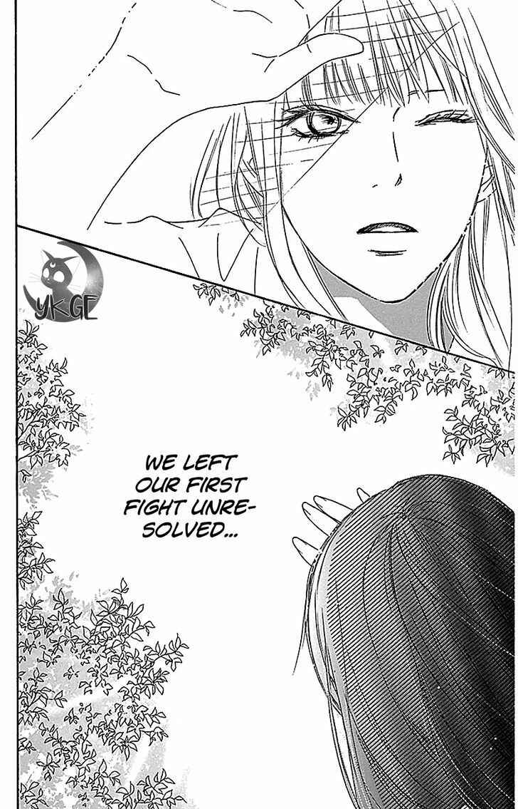 Page 39 Chapter 103 Kimi ni Todoke