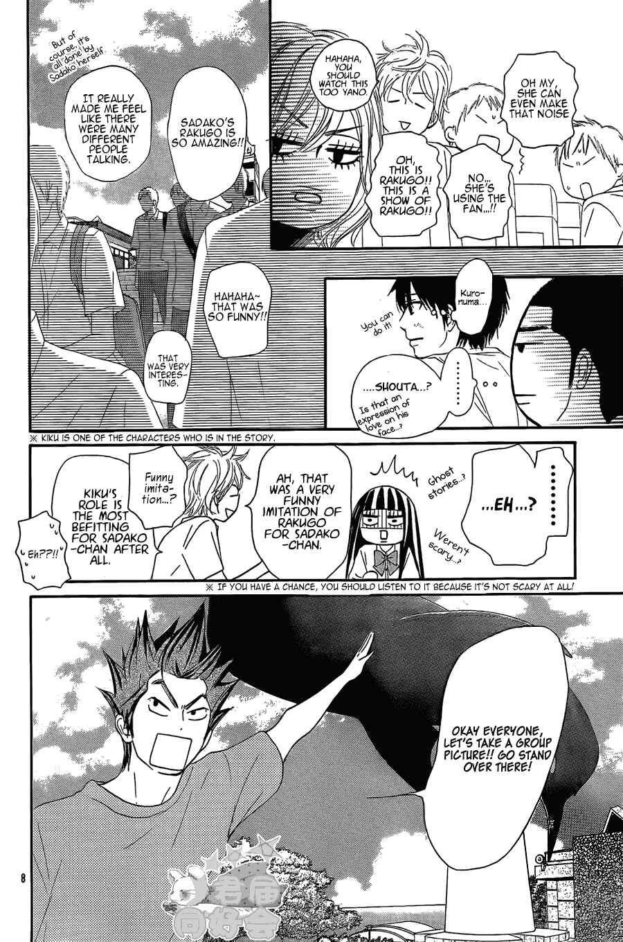 Page 14 Chapter 56 Kimi ni Todoke