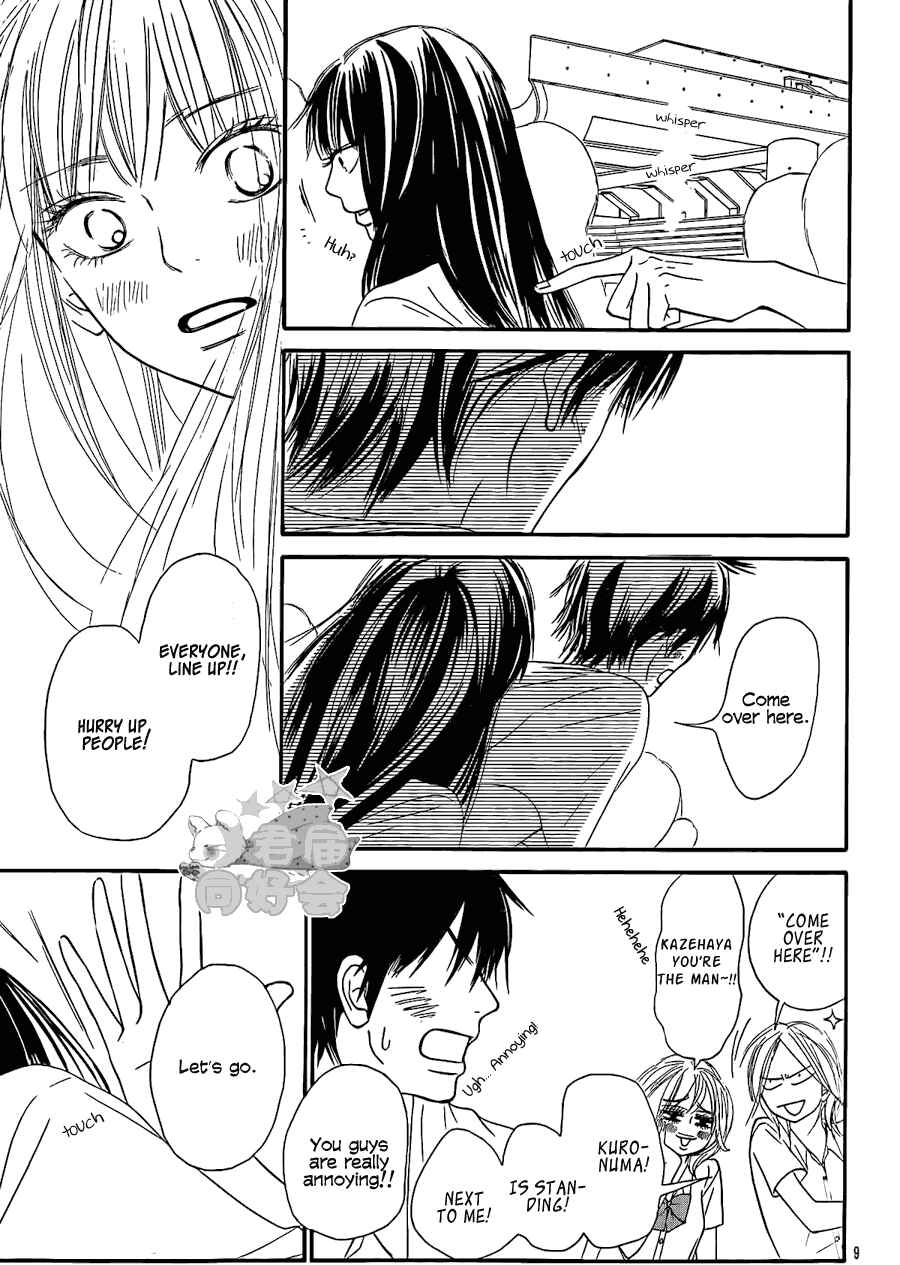 Page 15 Chapter 56 Kimi ni Todoke