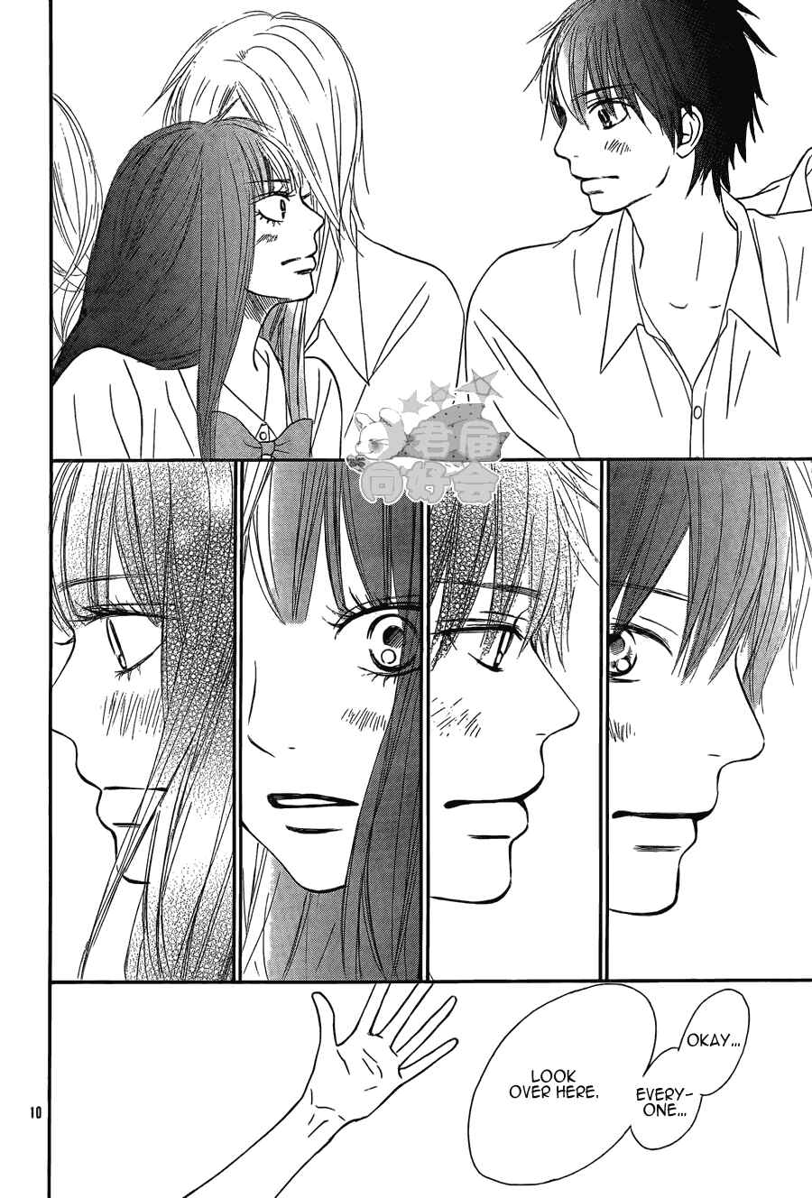 Page 16 Chapter 56 Kimi ni Todoke