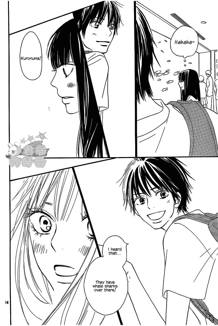 Page 20 Chapter 56 Kimi ni Todoke