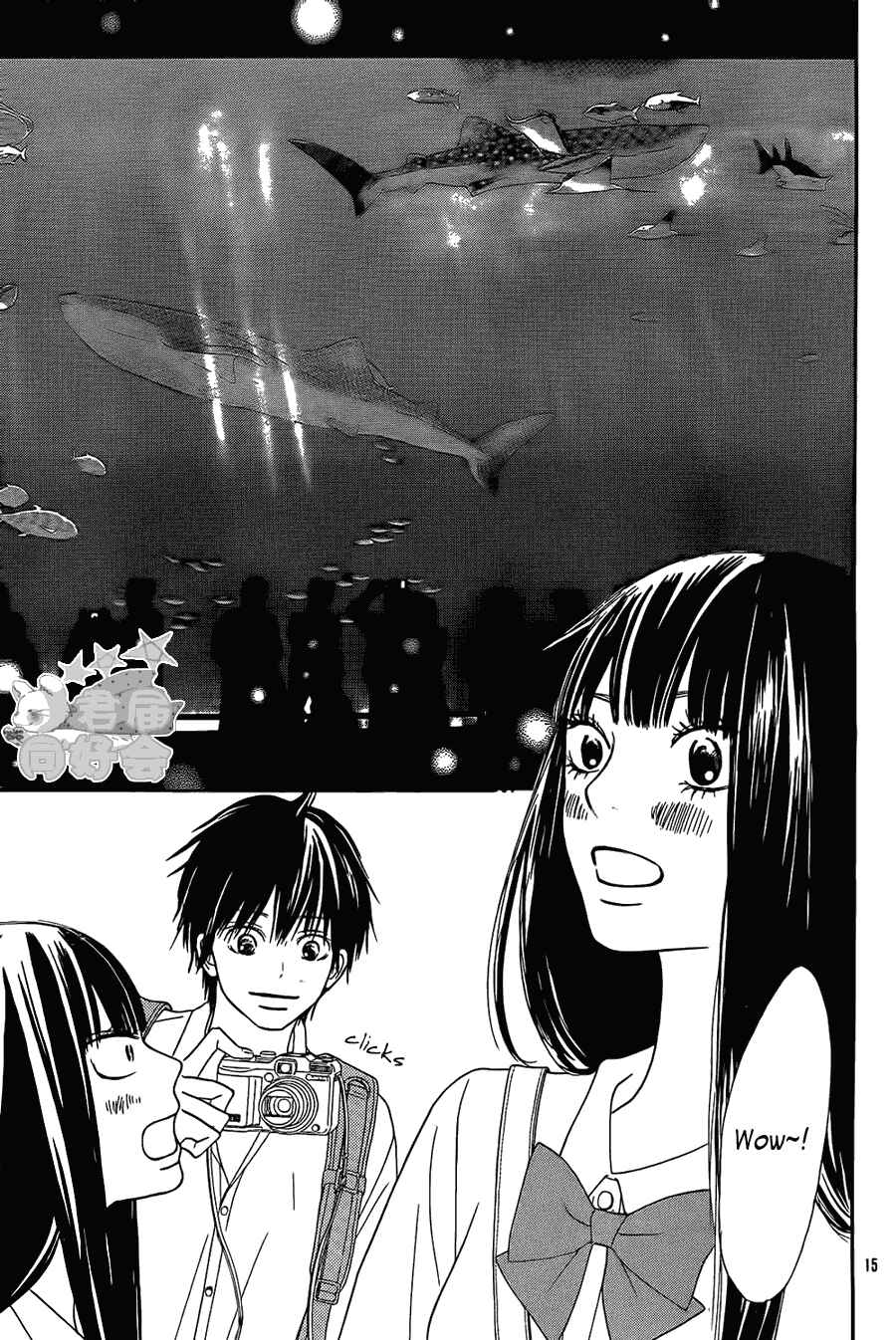 Page 21 Chapter 56 Kimi ni Todoke