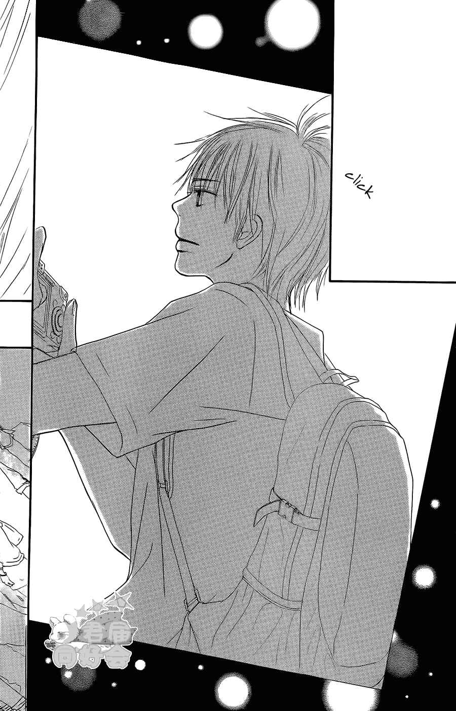Page 26 Chapter 56 Kimi ni Todoke