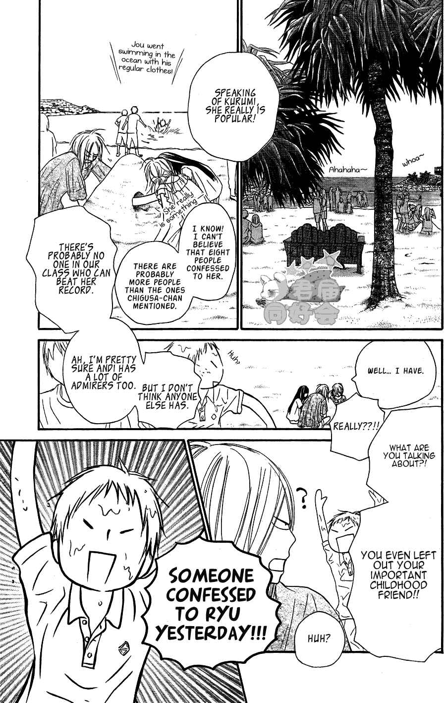 Page 33 Chapter 56 Kimi ni Todoke