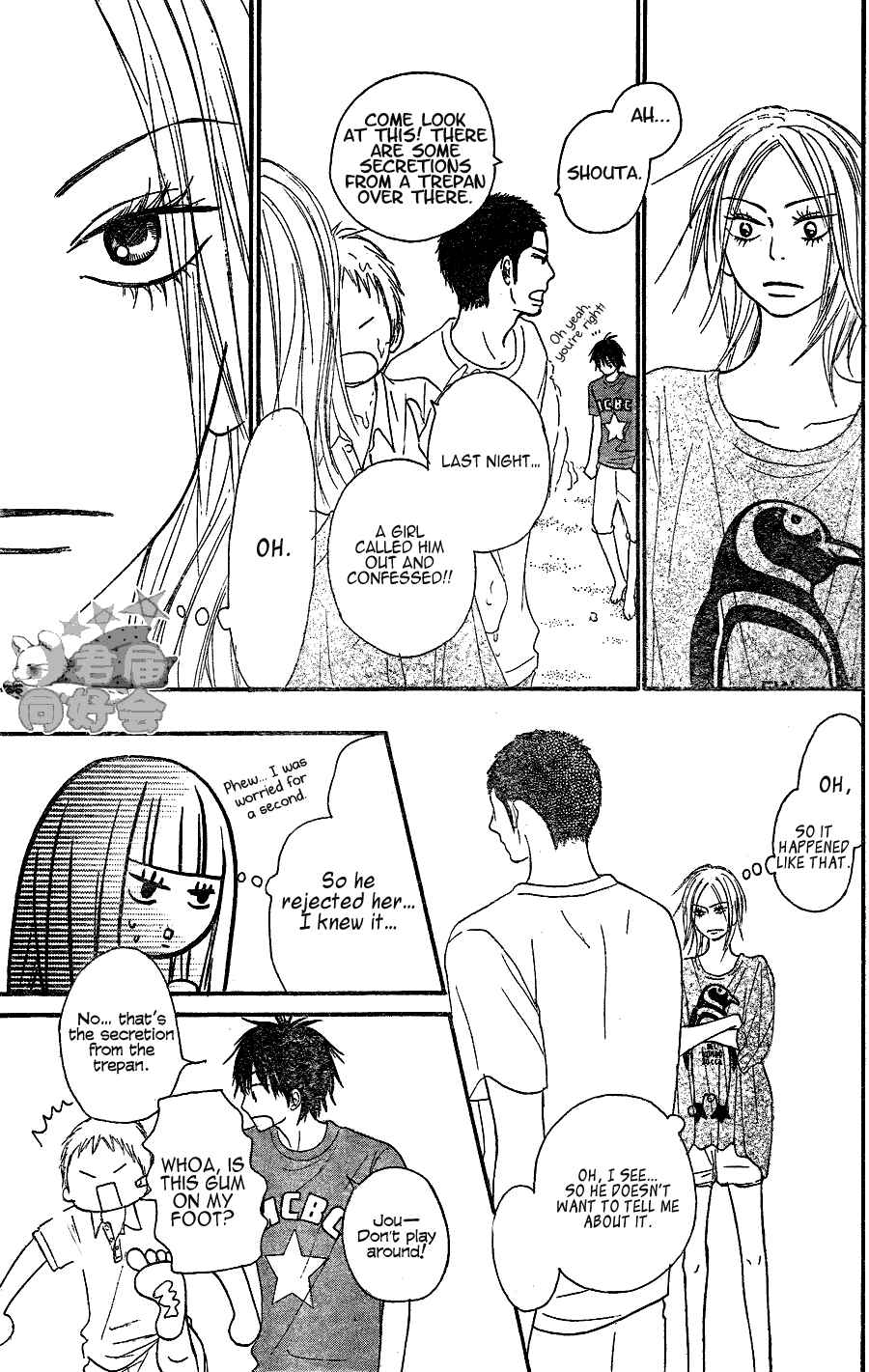Page 35 Chapter 56 Kimi ni Todoke
