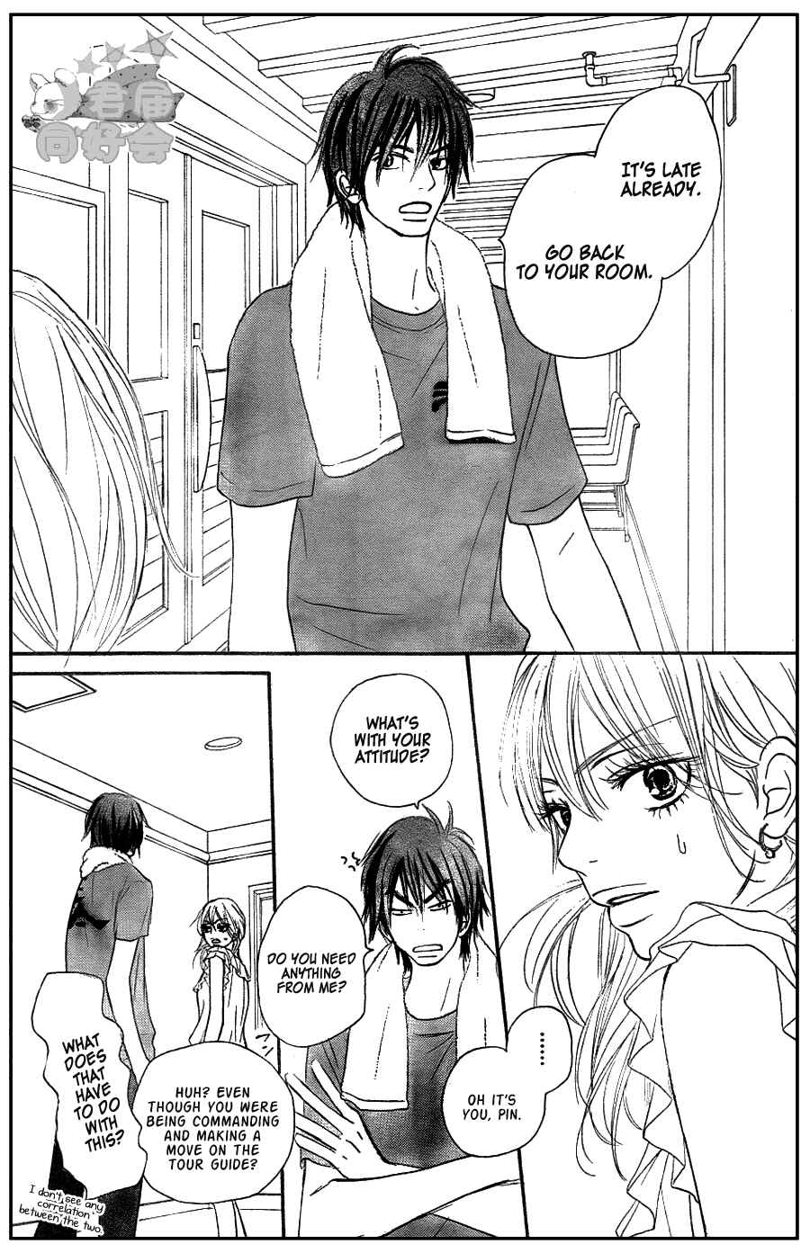 Page 42 Chapter 56 Kimi ni Todoke