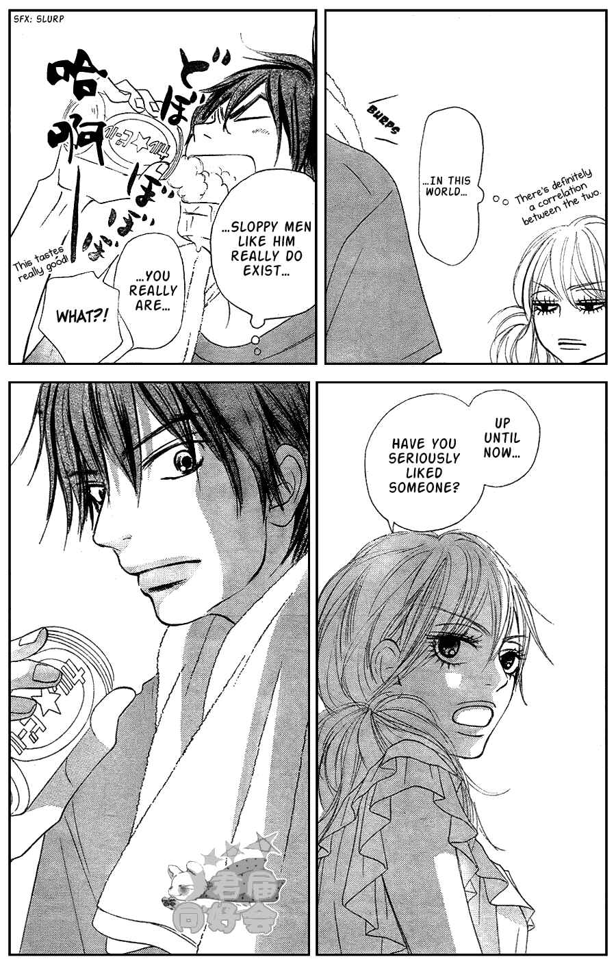 Page 43 Chapter 56 Kimi ni Todoke