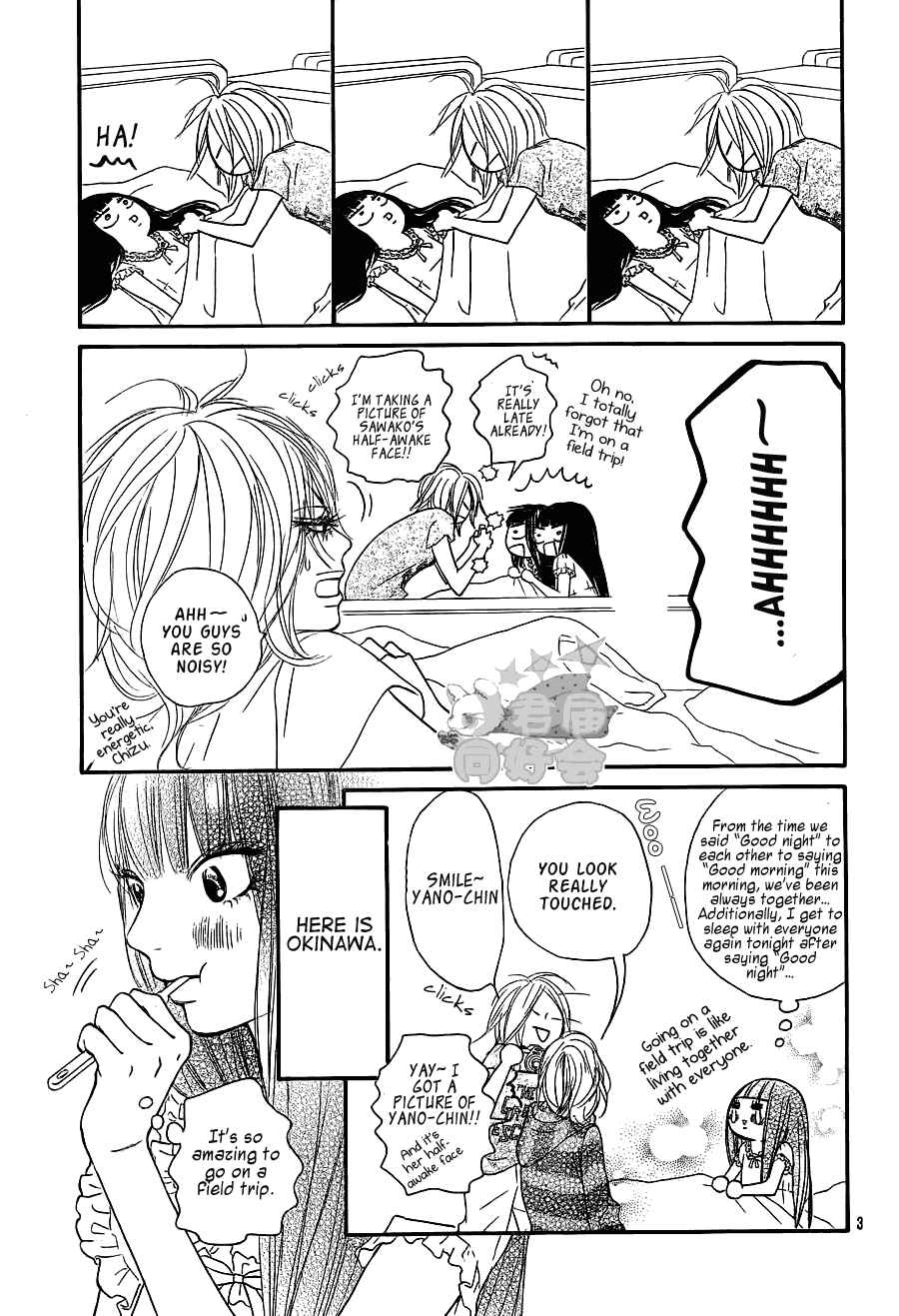 Page 9 Chapter 56 Kimi ni Todoke