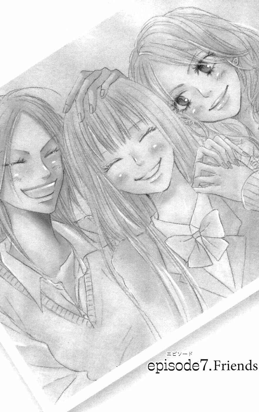 Page 1 Chapter 7 Kimi ni Todoke