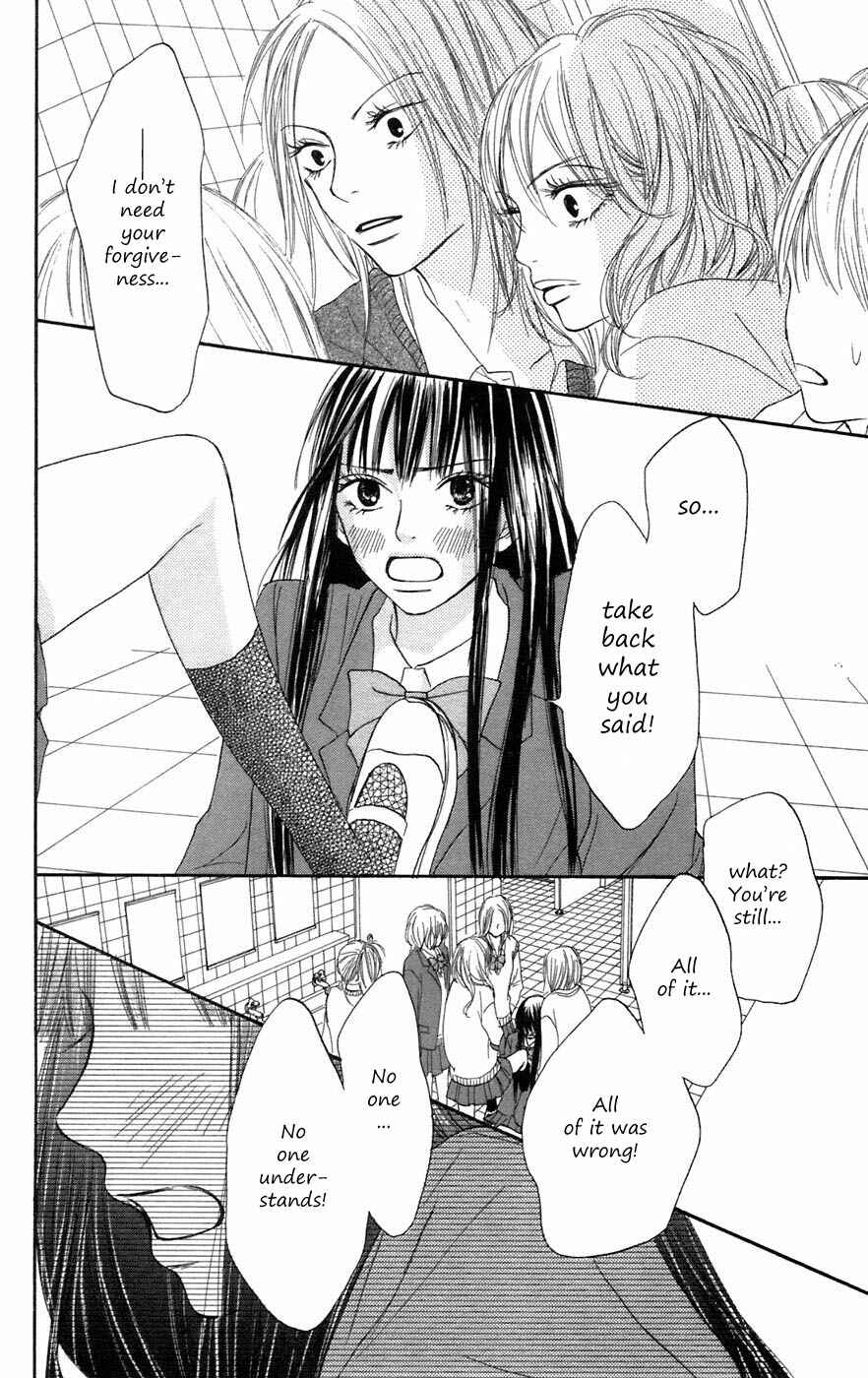 Page 10 Chapter 7 Kimi ni Todoke