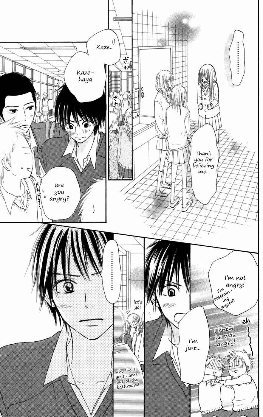 Page 21 Chapter 7 Kimi ni Todoke