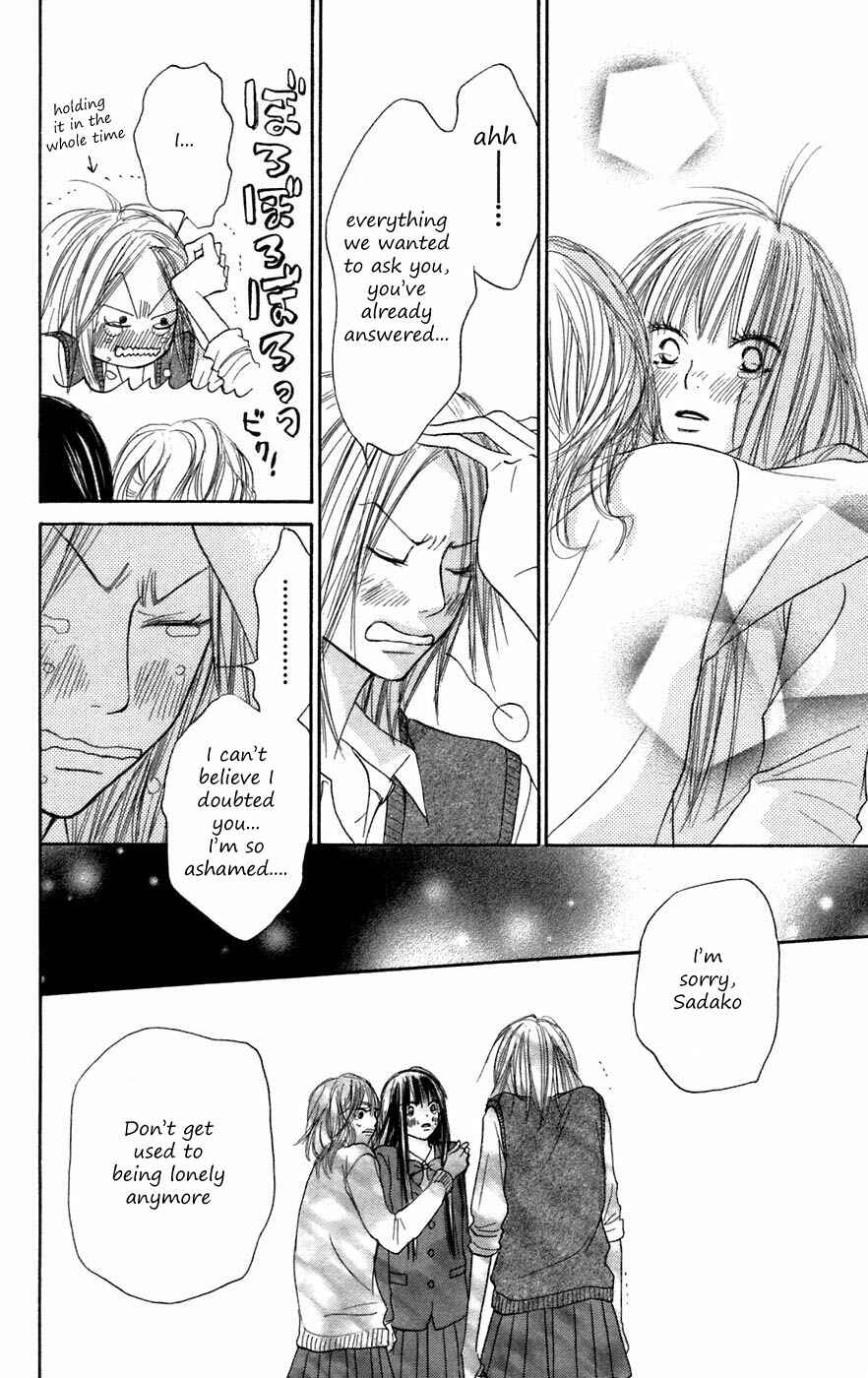Page 32 Chapter 7 Kimi ni Todoke